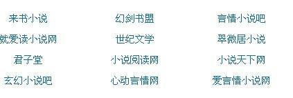 狼人导航大全